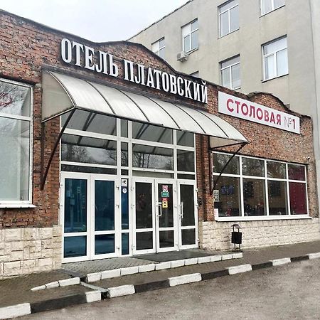 Отель Платовский Rostov-on-Don Luaran gambar